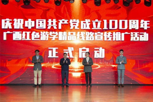 山水不负追梦人 2021年广西文化旅游高质量发展纪实