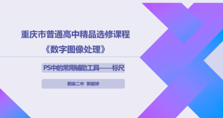 视界网--重庆网络广播电视台