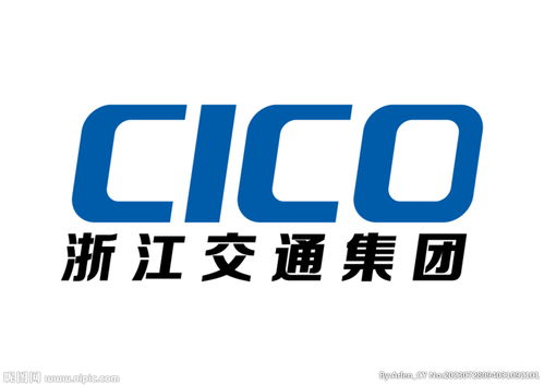 浙江交通集团 logo 标志设计图 标志图标