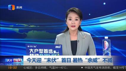 视界网--重庆网络广播电视台