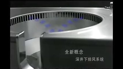 风田集成环保灶四川广安电视台专题广告www.fengt.com.cn