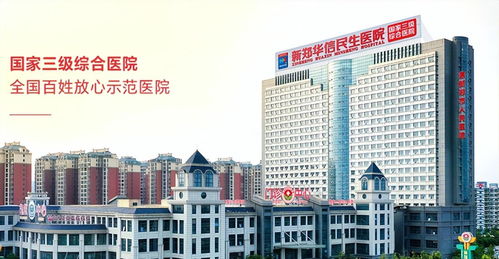 没人性 剧组在医院icu前拍短剧,还让家属小点声哭 卫健委介入