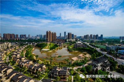 铜梁什么也没有,但我就是爱她!(铜梁人转起!)