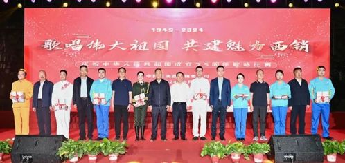 超燃多图 中国石油西北销售公司举办庆祝新中国成立75周年歌咏比赛