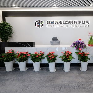 虹图大展 丰彩启新 虹彩光电 上海 揭幕仪式暨技术发布会圆满召开