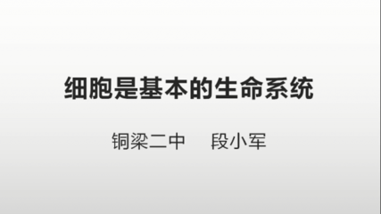 视界网--重庆网络广播电视台
