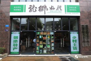 买正宗铜梁特产,这家超市最齐全