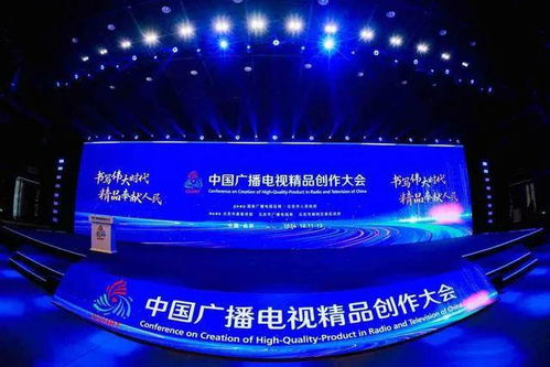 云南广播电视台 经典人文地理 云上花开 两个项目登上国家广电总局最高领奖台