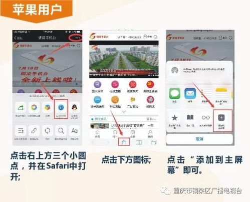 铜梁手机台送福利了 破壁机 原汁机 水果代金券统统送给您