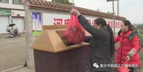 2018铜梁高光点||每日“清零” 铜梁266个行政村垃圾统一收运实现全覆盖!