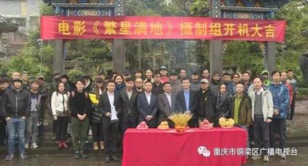 厉害了我的安居古城!一部院线电影将在这里全程取景!