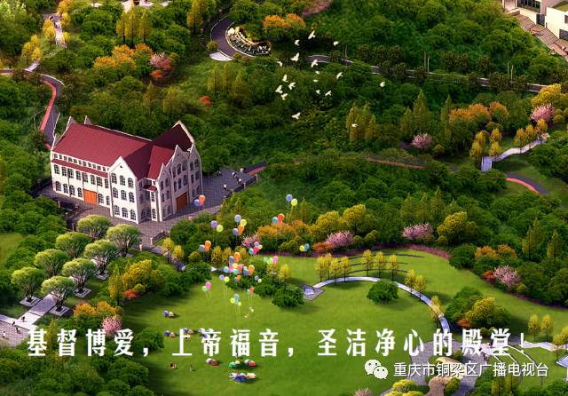 好开森!铜梁又有一个公园即将"迎客"啦!