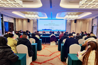 中华汉字书写大会·铜梁"习字育人"试点工作研讨会举行