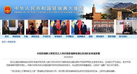 铜梁--嗨!七点出发丨早新闻来了(2018年9月26日)