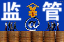 71家深圳网贷机构自愿退出 声明网贷业务已结清
