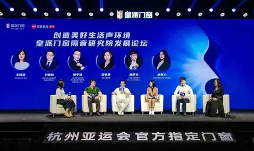 cbd fair 问势 门窗 皇派门窗朱梦思 品牌力是企业长期发展的灵魂