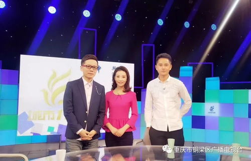 今天,铜梁电视台记者只想当你心中的c位