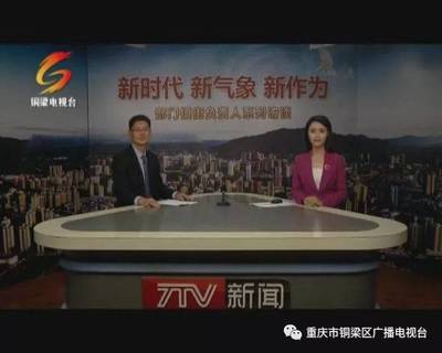 “新时代新作为新篇章”部门镇街负责人系列访谈 区金龙城投公司:不忘初心、戮力前行 走好改革每一步