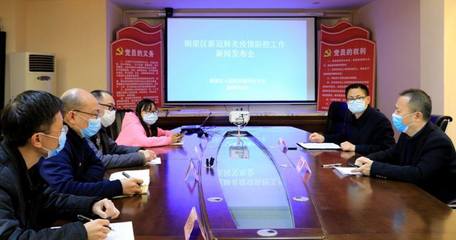 权威发布:铜梁加强“外防输入”防控措施 恢复10个高速下道口防疫检测点