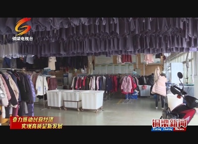 铜梁--看点‖区工商分局:指导企业发展 助力企业壮大