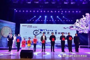 免费入场 新天地 杯昌邑市2018年朗诵艺术比赛暨 中国食品谷 杯潍坊市第三届经典诵读大赛选拔赛本周日昌邑剧院精彩呈现
