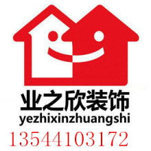  中央电视台产品推广权威机构深圳分部 主营 家具 厨卫 陶瓷 电子