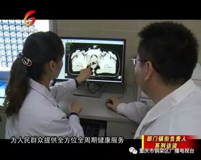 “新时代新作为新篇章”部门镇街负责人系列访谈 区卫生计生委:扎实推进健康铜梁战略 不断提升人民群众的获得感幸福感安全感