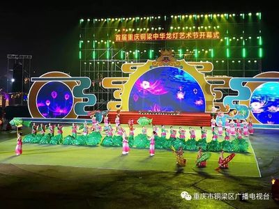 《铜梁》浓浓的年味