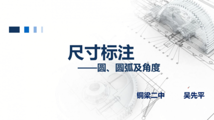 视界网--重庆网络广播电视台