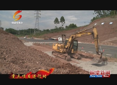 期待！金川大道延伸段道路提质工程预计9月完工