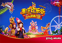 重庆电视台“鎏金岁月”中老年才艺电视大赛铜梁站火热报名中