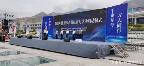 绿盟牡丹丨扬起消费新帆，谱写扶贫新篇