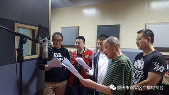 守卫英雄第一集——铜梁电视台出品的广播剧